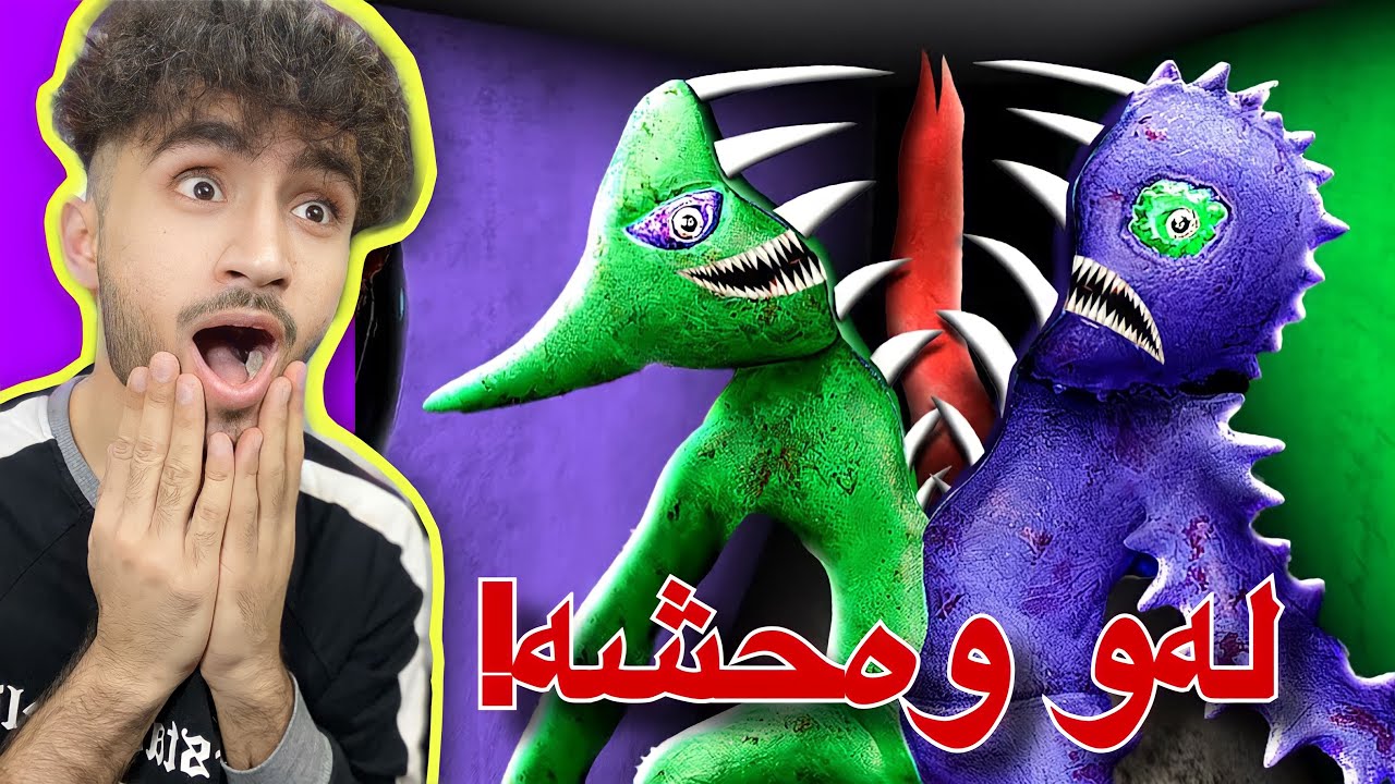 لەو ھەموو شت و شکلە تازەیە لە یاریەکە | بان بان #9