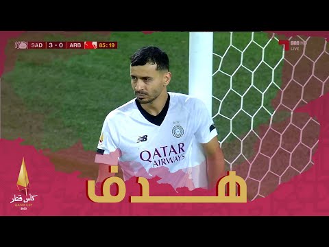 العربي يقلص الفارق 1 3 السد عن طريق خوخي بوعلام في مرماه في الدقيقة 86 نصف نهائي كأس قطر2023