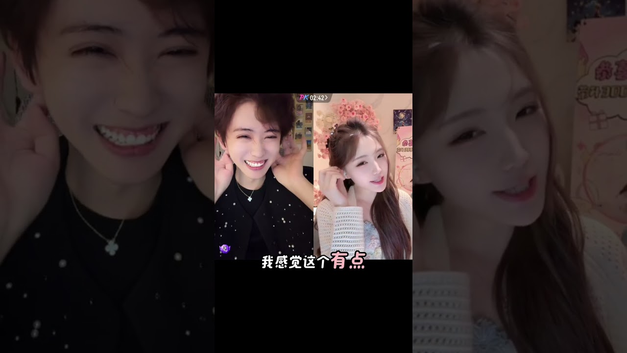 明明是同一個面孔，為何低頭抬頭的一剎那氣質都變了(轉載陸抖@开心故里、)  #開心元元  #开心元元 #小軟日記 #六月 #連麥名場面