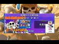 骷髏巨人狂暴挑戰賽測試卡組1 giant skeleton rage challenge test deck 1