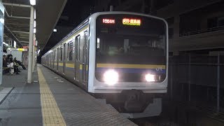 【4K】JR成田線　普通列車209系電車　佐倉駅発車