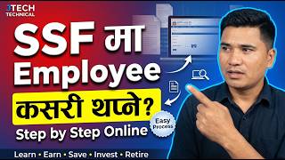 SSF Nepal Employee Add Process | Complete Tutorial in Nepali