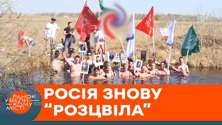 Новини з болота: Наймають КІЛЕРА до родичів та ПРОПИВАЮТЬ 10 млн рублів