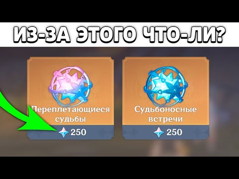 Вот Почему Мне ЖАЛКО ВСЕХ ИГРОКОВ в Геншин Импакт