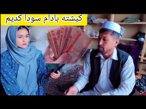 قیمت بادام خسته در بازار انگوری