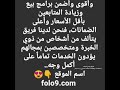 رابط بيع متابعين رابط بيع متابعين
