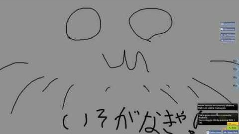 Isogu 300 bpm streams fc 8.38 stars