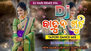 Dj Badhun Khuti ||Old Sambalpuri Dj Song || Dj Harish & Dj Tularam ||