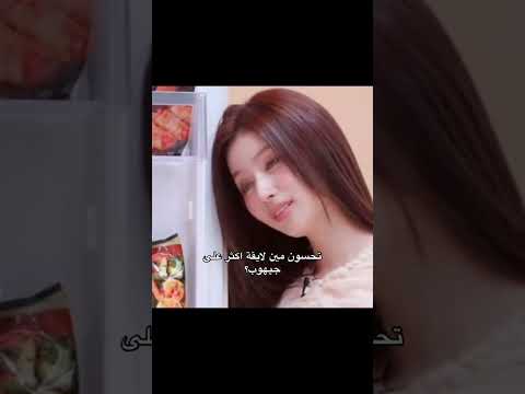 تحسون مين لايقة اكثر على جيهوب Bts ارمي جيش بتس