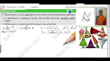 TN Samacheer Kalvi _ 10th Maths _  Mensuration _ THINKING CORNER _  PAGE 282