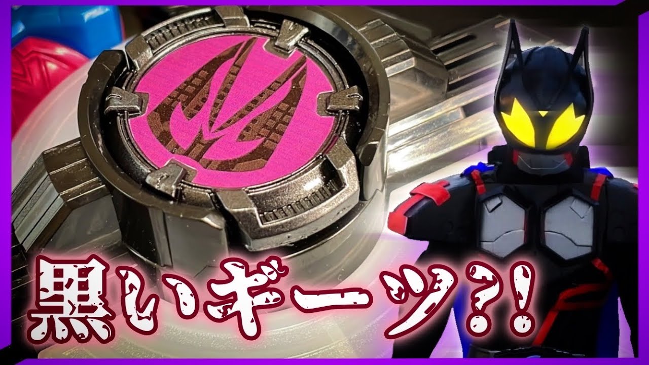 高質 ナーゴ IDコア 仮面ライダー ギーツ コアID