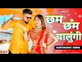 Cham cham chalungi  monika sharma  heaven queen  new haryanvi songs haryanavi 2022