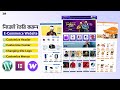 3# Customize Header, Footer, Logo, Menus | Click Shop Wordpress WooCommerce Theme Customization
