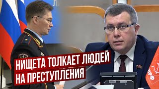 Что сказал коммунист генералу?