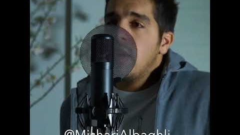 تلاوة مؤثرة القارئ مشاري البغلي