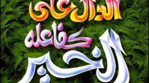 018 Sheikh Ahmed ali الشيخ أحمد علي عبد التواب Surah Al Kahif سورة الكهف