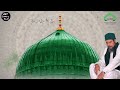 أغمضوا العين وفي القلب انظروه فرقة النور المحمدي بإشراف فضيلة الشيخ د عزيز الكبيطي الإدريسي أغمضوا العين وفي القلب انظروه فرقة النور المحمدي بإشراف فضيلة الشيخ د عزيز الكبيطي الإدريسي