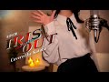 IRIS OUT 米津玄師 Covered By Kotoha
