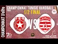 12 final championanat etoilesportivedusahel clubafricain handball  de tunisie 2024 fthb