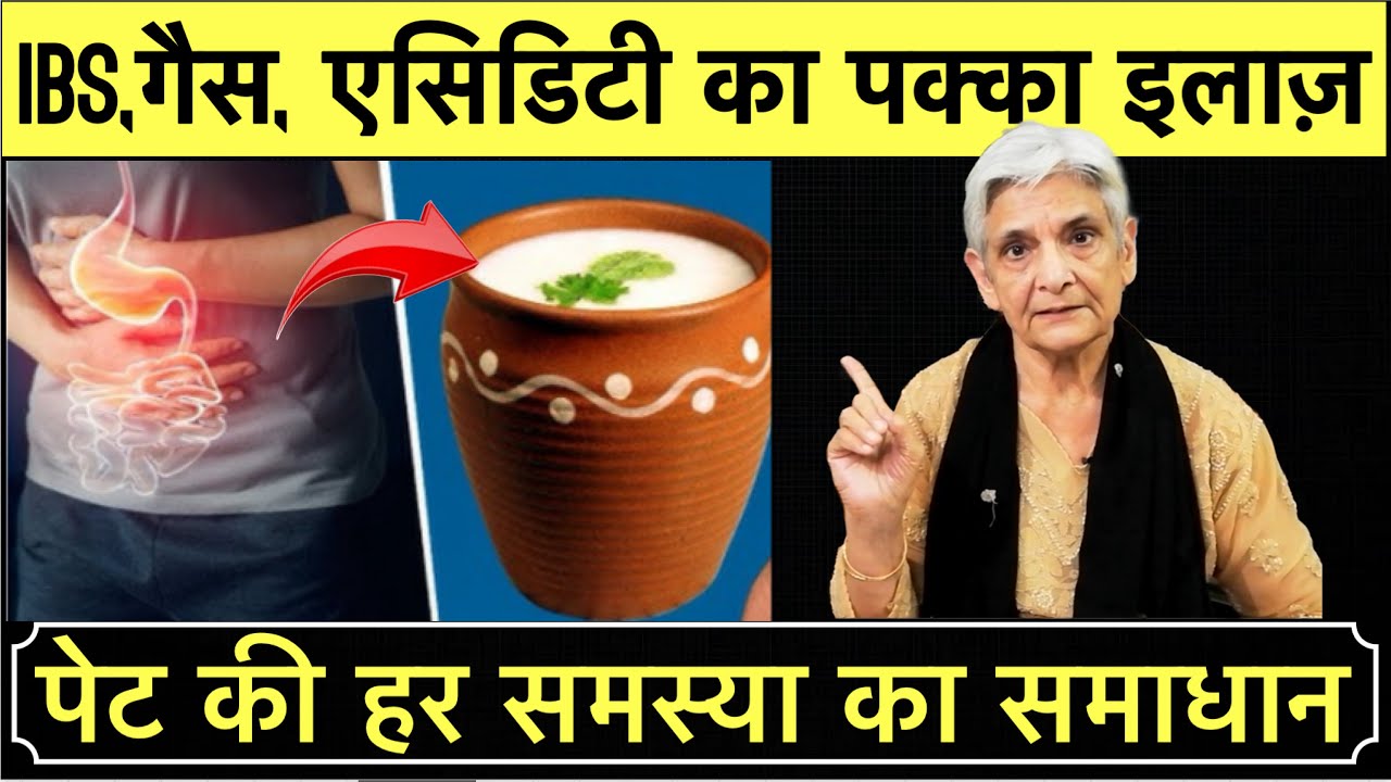 IBS GAS ACIDIC CONSTIPATION Etc CAN BE ibs-gas-acidic-constipation-etc-can-be