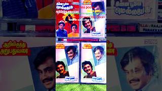 Sangetavanil S P B Hits