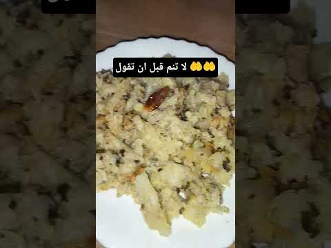 لا تنم قبل ان تقول المصحف الله اكبر الرحمن دويتو اكسبلور