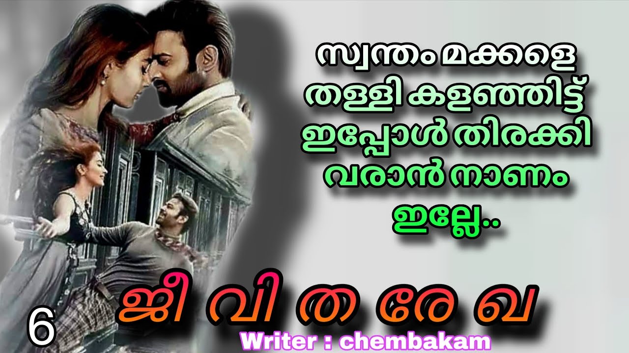 കഷ്ട്ടം തന്നെ ഇതിന്റെ ഓക്കെ കാര്യം