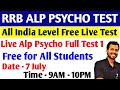 Free ALP Psycho Full Test 1 | All India Level Live Test for ALP Psycho | Live Test for All Students