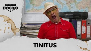 DRŽAVNI POSAO [HQ] - Ep.2224: Tinitus (27.09.2024.)