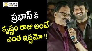 Prabhas Love for his Krishnam Raju : Emotional Moments - Rare Video - Filmyfocus.com