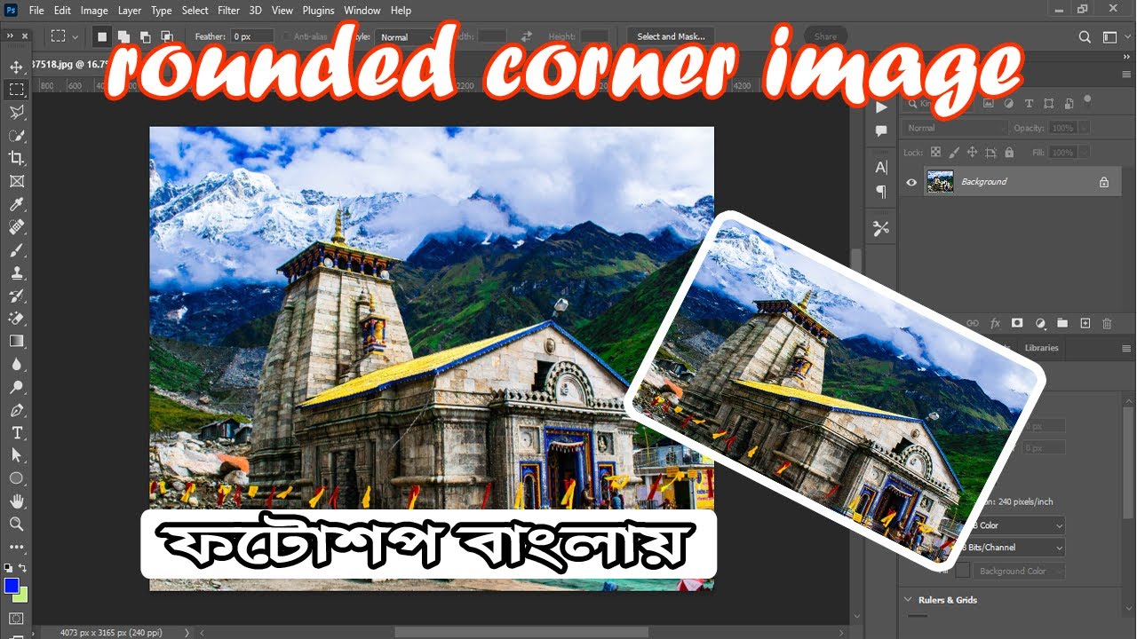 rounded corner image in adobe photoshop//bengali tutorial//rounded corner