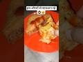 सावधान रहें 🙍🤣 #shorts #shortsfeed #funny #food #cooking #recipe #easyrecipe #viralplzz #viral #eat