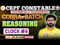 Reasoning By Kuldeep Sir |Clock #4|CRPF Tradesman &amp; Technical |COBRA BATCH RWA