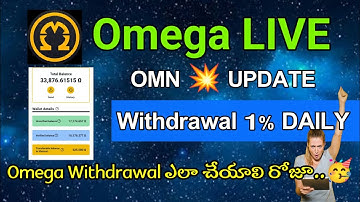 Omega network 1% Withdrawal Live Video తెలుగు 🥰 | #omega_daily_withdrawal_తెలుగు | #crypto_chandu