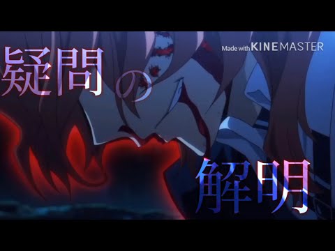 【MAD】文豪ストレイドッグス×ロジカ