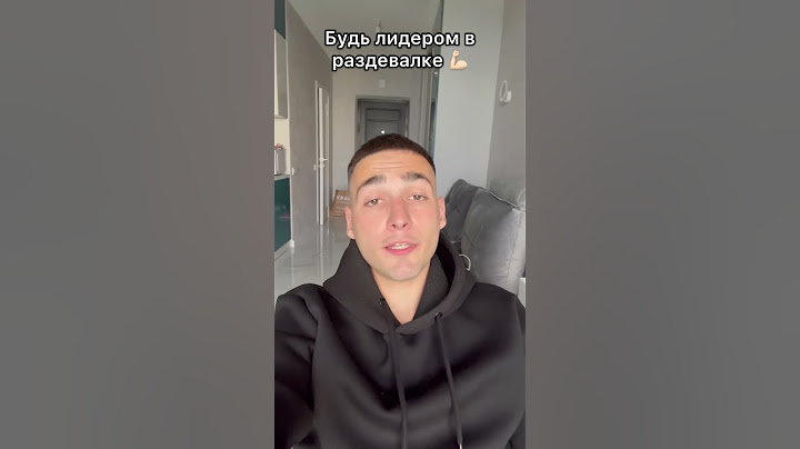 Как заслужить доверие тренера ? ⚽️ #football