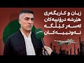 هێرشە درۆنییەکان چ زیان و کاریگەرییەکی خراپیان لەسەر کێڵگە نەوتییەکان هەیە هێرشە درۆنییەکان چ زیان و کاریگەرییەکی خراپیان لەسەر کێڵگە نەوتییەکان هەیە