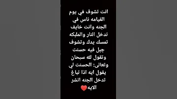 سلام عليكم ورحمة الله وبركاته كيف حالك اخبارك طمنيني عنك ياقلبي 