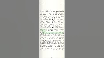 آيات من سورة طه: "وما تلك بيمينك يا موسى" تلاوة المنشاوي