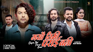 Pramod Kharel | Gayou Timi Parai Bani | Arjun Khadka | Yashu Bhattarai | Ramesh Bhattarai | 2023