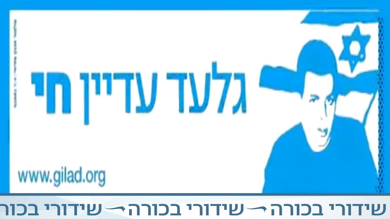 ×©×™×¨×ª ×