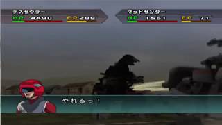 zoids ゾイド タクティクス Zoids Tactics 洛伊德 戰術版 PS2 EZ-021 デスザウラー DEATH SAURER 死亡暴龍 ALL ATTACK 全武装