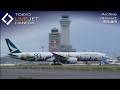 台風接近中- LIVE - 羽田空港 ライブカメラ 2026/6/2 TOKYO International Airport HANEDA HND Plane Spotting