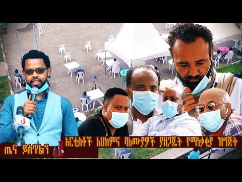 ቪዲዮ: የማነቃቂያ ምርጫ ግምገማ ምንድን ነው?