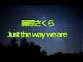 藤原さくら/Just the way we are (アニメ「あなたのヒーローは誰ですか」テーマソング)#02 JPnews禅