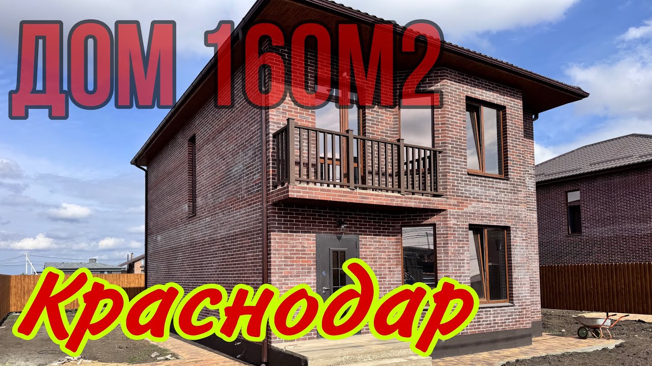 Краснодара быстровозводимый дом баня Краснодара быстровозводимый дом баня