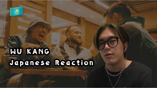 🇰🇿/Japanese student react to ИРИНА КАЙРАТОВНА - WU KANG (ft. De Lacure & HIRO)(ENG SUB)