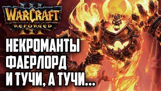 : ,   ,  : Simmons (Ud) vs Bichon (Orc) Warcraft 3 Reforged