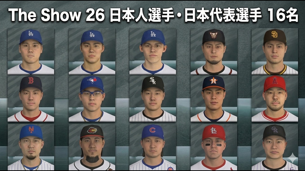 mlb 日本 人 選手