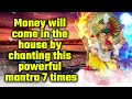 Money will come in the house by chanting this powerful mantra 7 times